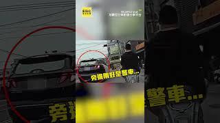 當警察塑膠？騎士不戴帽遇警鐵齒「他看不到」下秒悲劇了XD   @newsebc