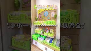 台中超可愛聯名快閃展覽店！KINGJUN商品一次蒐集！#台中景點 #一中街 #蠢兔 #病毒花 #KINGJUN