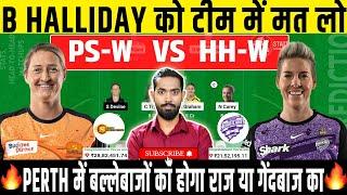 PS W vs HB W Dream11, PS W vs HB W Dream11 Prediction, PS W vs HB W Dream11 Team, WBBL 2024, WBBL|10