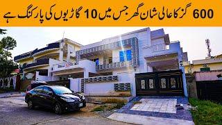 1 Kanal Most Beautiful House for Sale in G-15 Islamabad