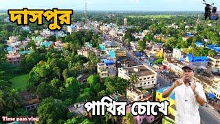 দাসপুর মা কালী মোবাইল, একটা মোবাইল কিনলে সোনার লকেট ও 5 হাজার টাকা ডিসকাউন্ট 