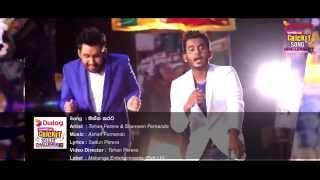 Piththa Karata   Tehan & Shameen   Official Song