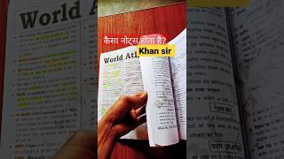 Khan sir NOTES Of world Map &Globe  #UPSC #All Exams #viral short