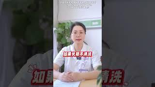 医学科普 科普一下 科普 涨知识