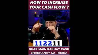 How To Increase  Your Cash Flow ? | Tips & Tricks | #reels #shorts #viral #dubai #numerology