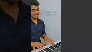 Ravi | Sajjad Ali | Unplugged cover by Praful Jain