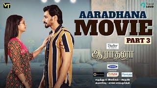 Aaradhana - Full Movie | Part 3 | Tamil Web Series | Swathi | Puvi | Vision Time Tamil