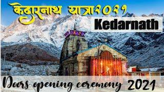 Kedarnath yatra 2021 | Kedarnath Doors Opening | Kadarnath Temple Uttarakhand  | The Himalayan Diary