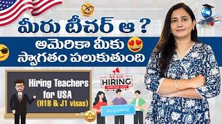 How teachers can settle in America ?? H1B and J1 Visa for 2025 || Zindagi Unlimited Telugu Vlogs