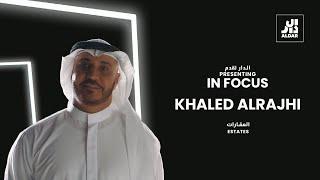 Aldar In Focus: Khaled Alrajhi