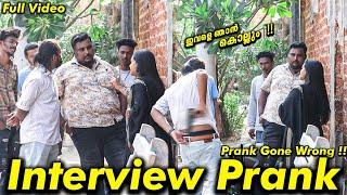 Interview ചെയ്ത പെണ്ണിനോട് ഗുണ്ടായിസം | malayalam | kl prank | prank video