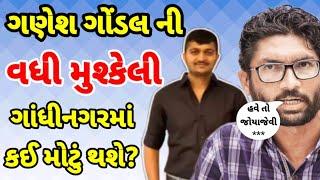 ગોંડલમાં દાદાગીરી કેવી છે ? જૂઓ Jayrajsinh અને Ganesh Jadeja માટે નાગરિકો શું કહે છે | Gondal News