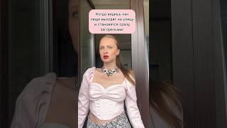 Правильный летний загар