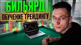  КАК ЗАРАБОТАТЬ НА ПОКЕТ ОПШН — ЛУЧШИЕ СТРАТЕГИИ ДЛЯ ЗАРАБОТКА