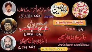 Live Ashra 04 Muhram Imam Baragah Chund Bharwana 2024