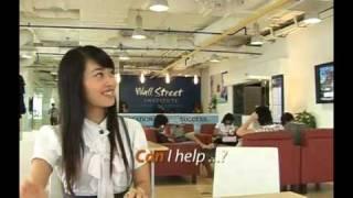 Wall Street Institute English lesson 1