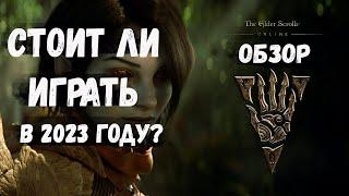 The Elder Scrolls Online | Teso | стоит ли покупать | Стоит ли покупать? Обзор!