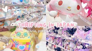 japan vlog  sanrio thrift store in japan, anime figures, cinnamoroll, gachapon, store tour 