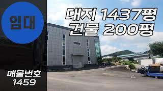 경기광주창고임대 100평 2층 램프 슬로프구조 스튜디오 신축창고 쇼룸 쇼핑몰창고 추천해요