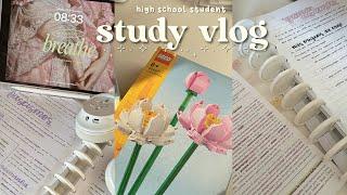 high school student study vlog 