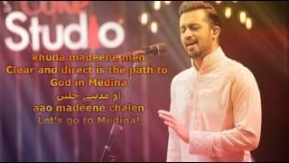 Atif aslam, Tajdar e Haram coke studio lyrics. (ADEEL KHAN NIAZI)