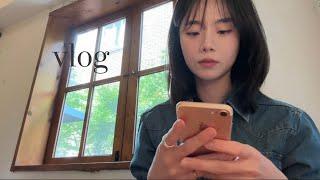 Vlog | 공무원 직장인 브이로그 | 나야, 가을... | 돌아온 셔츠의 계절 | 평범한 출퇴근 일상 | 퐁당퐁당 연휴와 후유증