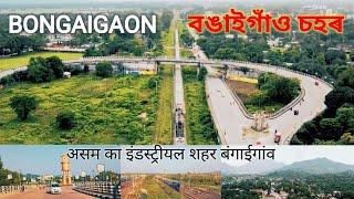 Bongaigaon city | Industrial hub of Assam | Bongaigaon city views