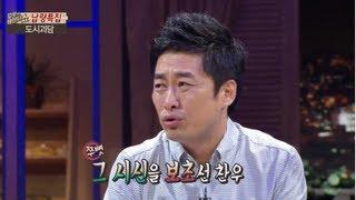 [HOT] 컬투의 베란다쇼 - '납량특집' 정찬우의 군시절 실화, 유격장에서 생긴일... 20130709