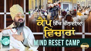 ਕੈਂਪ ਵਿੱਚ ਚੱਲਦੀਆਂ ਵਿਚਾਰਾਂ | Mind Reset Camp 2023 | Dhadrianwale