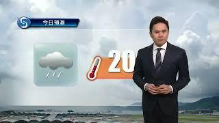 早晨天氣節目(01月09日上午7時) - 科學主任何俊傑