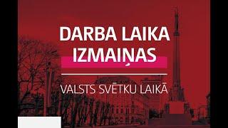  Праздник труда (День труда) в Латвии 1maijs - Darba svētki un Latvijas Republikas…