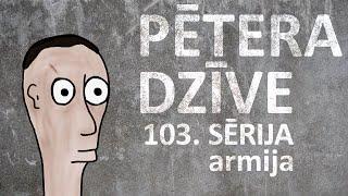 Pētera dzīve - armija (103. sērija)