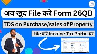 how to file form 26QB on sale of property |File Form 26QB Online |TDS on Property Purchase Form 26QB
