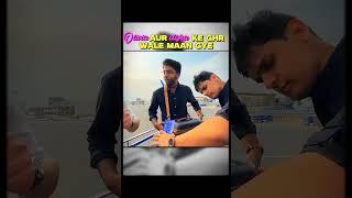 serr se jo serki vo dheere dheere  || NextToppers || #nexttoppersfeels #meme #meme #nexttopper