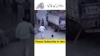 Jis zaat ka Quran me bhi ziker jali hai woh mera Nabi mera Nabi hai ️ #shorts