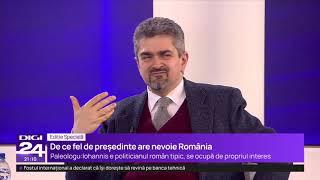 Ediție specială. Theodor Paleologu: România e mereu surprinzătoare. Nu e ceva nou