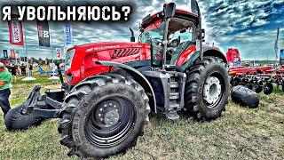 ОН ЗАМЕНИТ JOHN DEERE? С Хозяйством Всё…