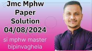 Jmc mphw paper solution 4/8/2024 (only health)|| #education #mphw #fhw #sanitary_inspector