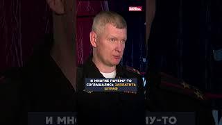 Можно ли тонировать стекла машины? // Полицейский с Петровки