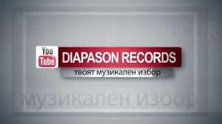 Официален канал на DIAPASON RECORDS в YouTube