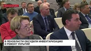 ЛенТВ24: Александр Дрозденко вместе с депутатами заксобрания посетил школу №3 города Сертолово