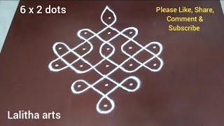 #1150, 6 x 2 dots sikku kolam | melikala muggulu | 6 dots rangoli | tippudu muggu | kambi kolam