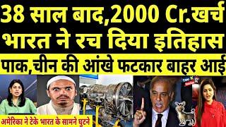 Pak Media Shocked DRDO's Kaveri Engine gets govt approval. India will no longer need Western Engines