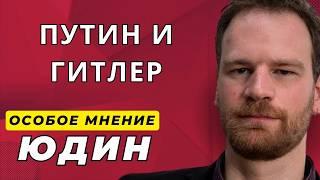 Эксперт Григорий Юдин открывает глаза на страшную реальность России