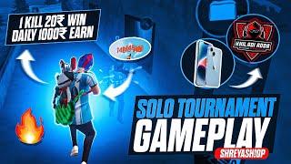 DAILY 1000₹ EARN  SOLO TOURNAMENT GAMEPLAY  PER KILL 15₹ ️ KHILADI ADDA APP  IPHONE 12