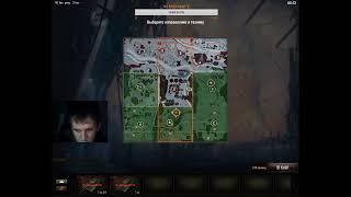 WORLD OF TANKS СТРИМ