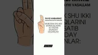 куран угабыз