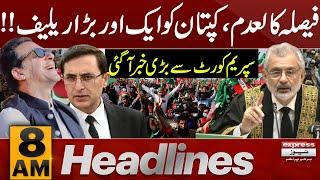 Big News From Supreme Court | News Headlines 8 AM | Pakistan News | Express News