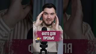 Как сделать живое фото себя самостоятельно?