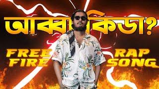 আব্বা কিডা  - (Official Music Video) Itz Kabbo   Free Fire Bangla Rap Song
